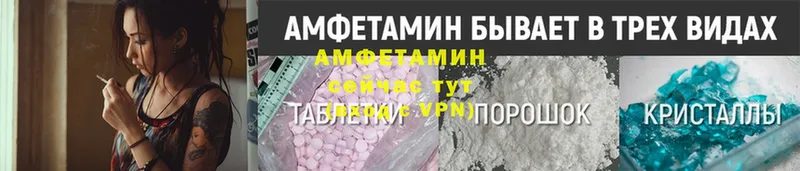 Amphetamine Розовый  Вихоревка 